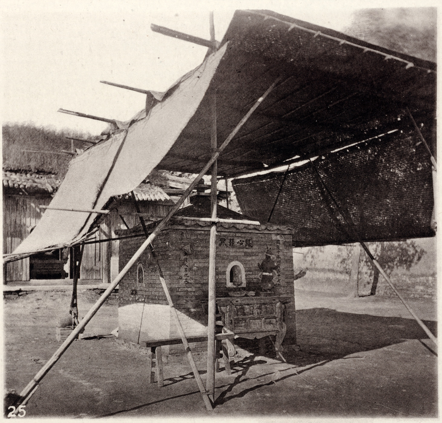 Los Grandes Fotografos John Thomson (18371921)