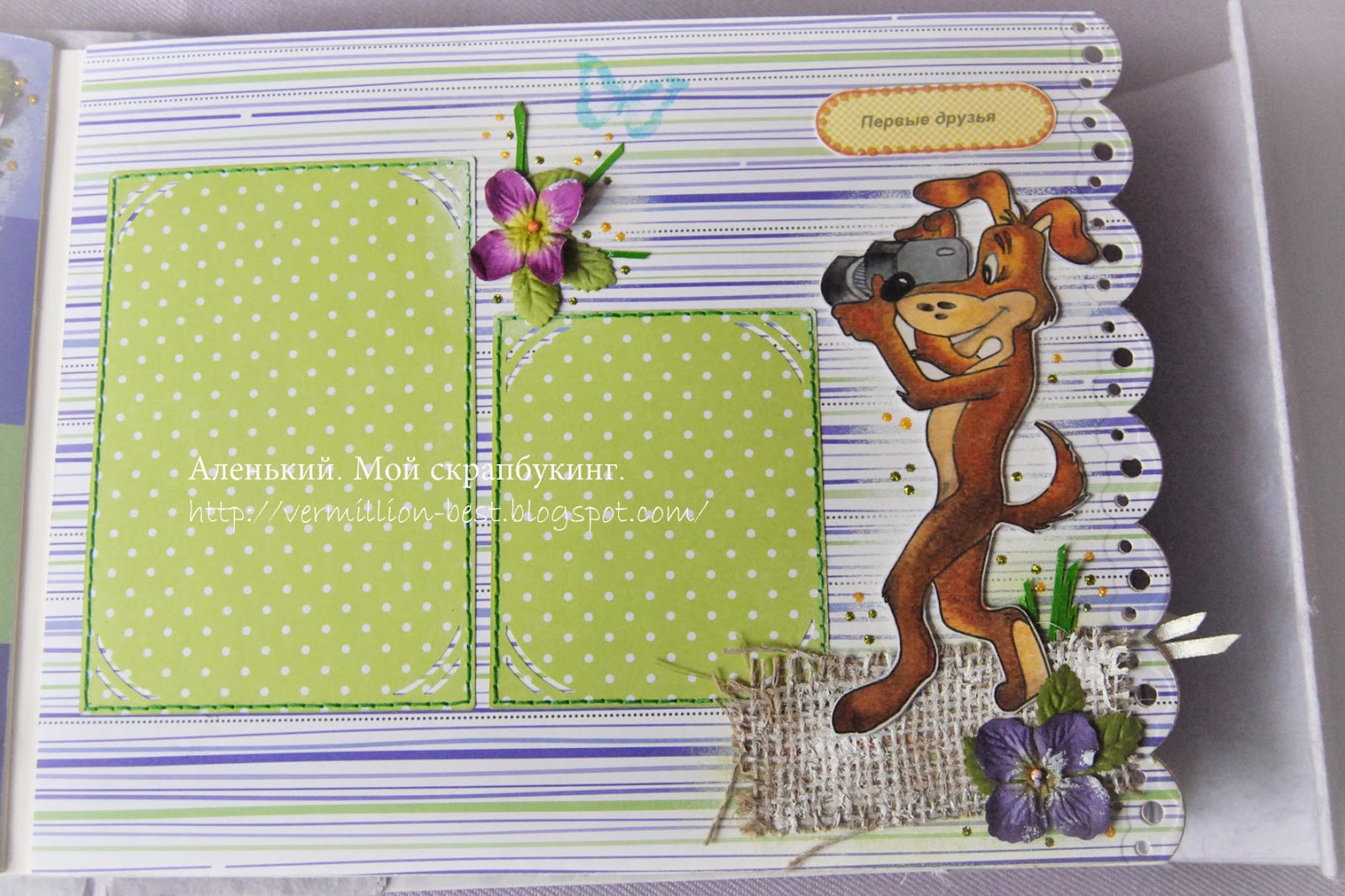 любимые игрушки фоторамка для детей. рамки детские. фоторамки для детского фотоальбома. играем в детский альбом. играем в детский альбом.