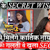 Future Story : Kartik Kairav's meet on Father's Day Naira torn in Yeh Rishta Kya Kehlata Hai