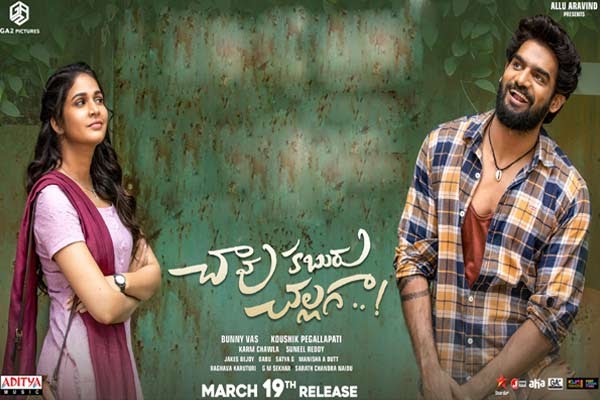 Monamour full movie in hindi dubbed 1080p free download Monamour full movie in hindi dubbed 1080p free download