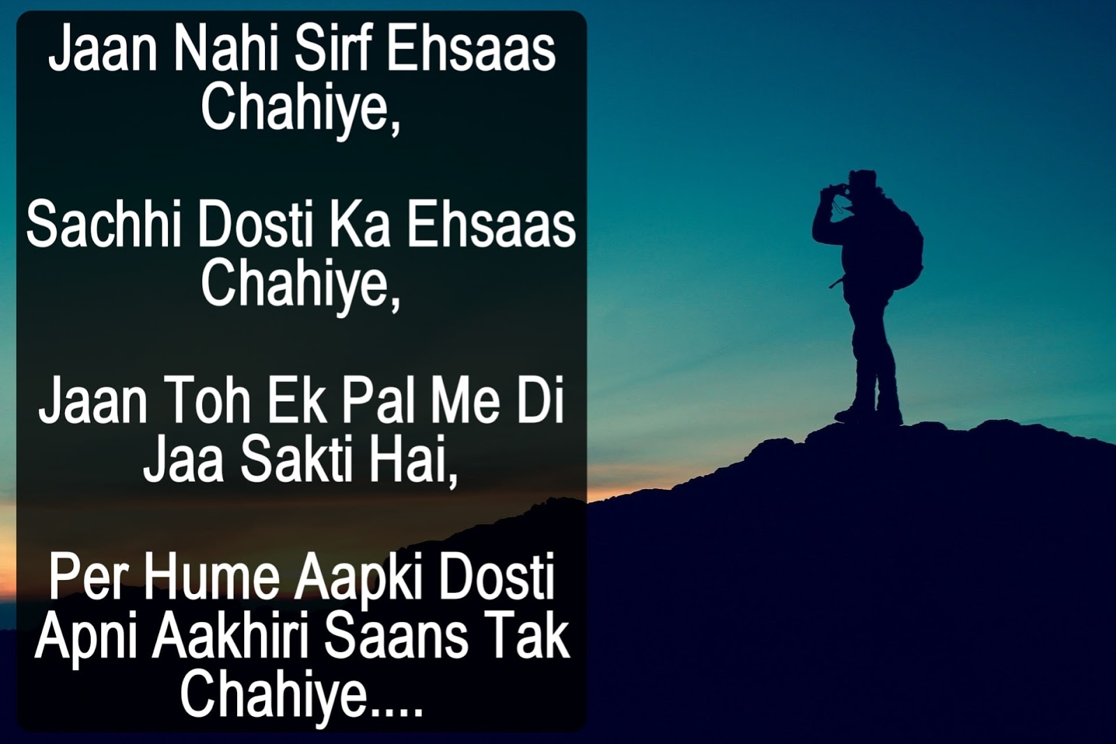 best%2Blovely%2Bdosti%2Bshayari%2Bin%2BHindi