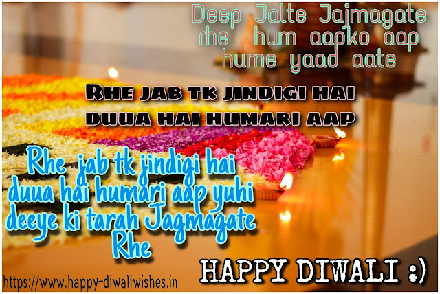 diwali ki hardik shubhkamnaye diwali ki hardik shubhkamnaye