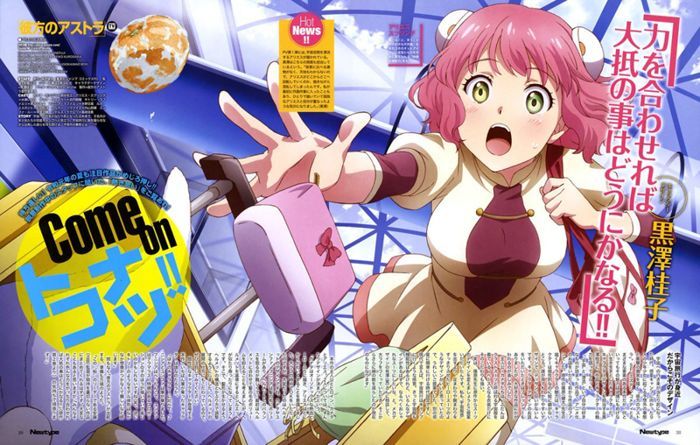 Kanata no Astra Batch Subtitle Indonesia