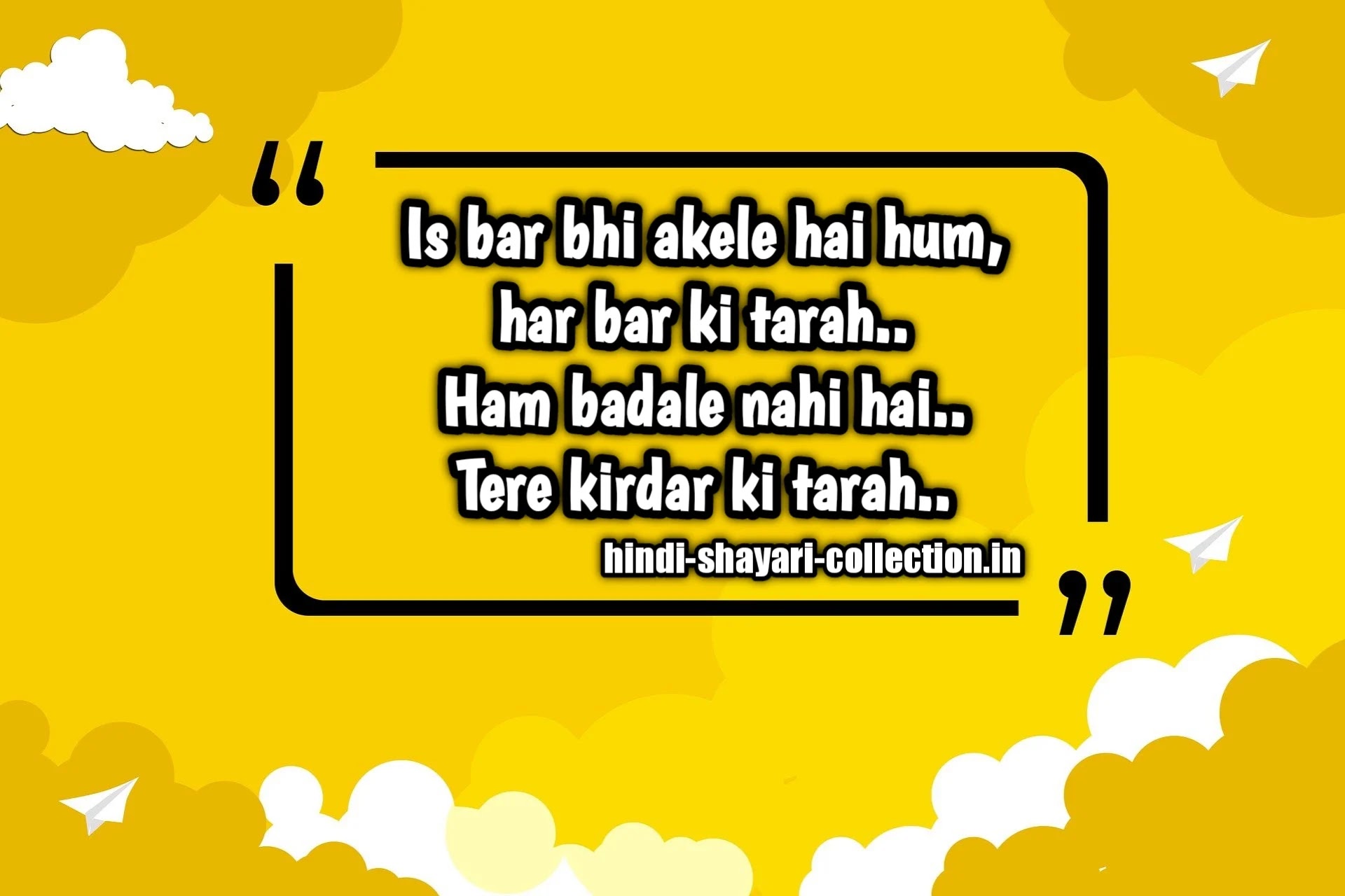 100+ Broken Heart Messages To your Girlfriend In Hindi | ब्रोकन हार्ट