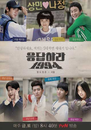 drama korea rating tinggi sepanjang masa