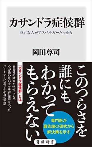 しらかんば 思春期adhd男子の育児ブログ 2月