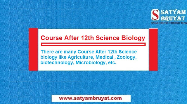 Course-after-12th-science-biology