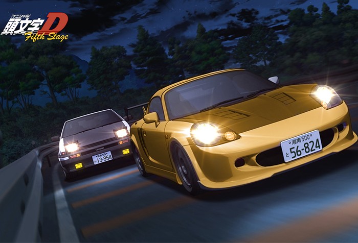 Cover Initial D