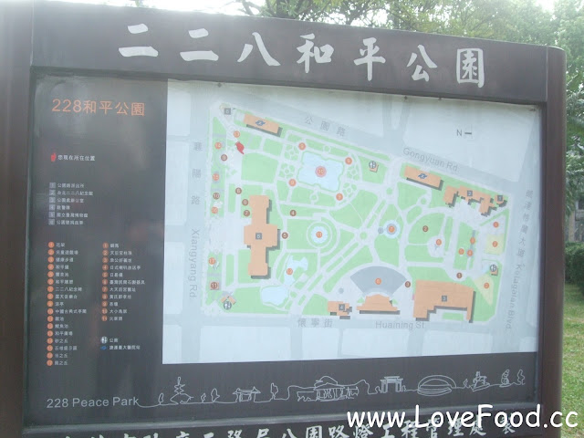 【台北中正】二二八和平公園 近台北車站的大型親子公園 鴿子 松鼠 餵魚 228 park
