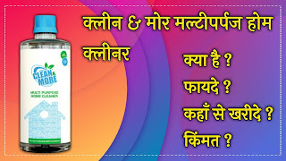 netsurf clean & more multipurpose home cleaner netsurf clean & more multipurpose home cleaner