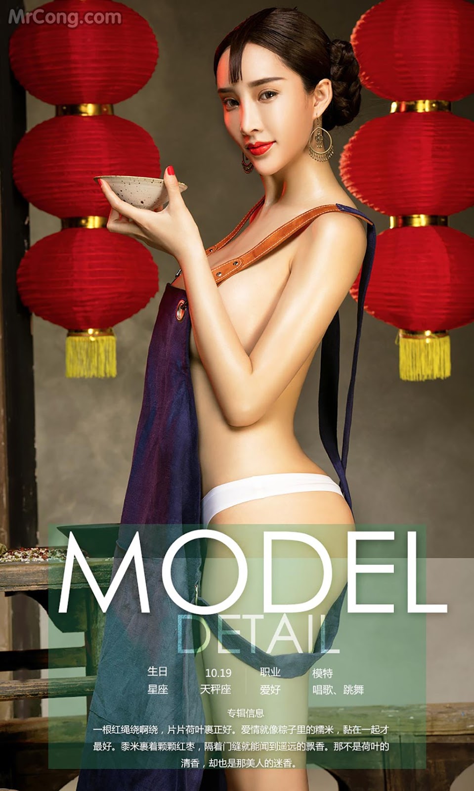 UGIRLS - Ai You Wu App No.741: Model Zhou Yan Xi (周妍希) (40 photos) photo 1-0