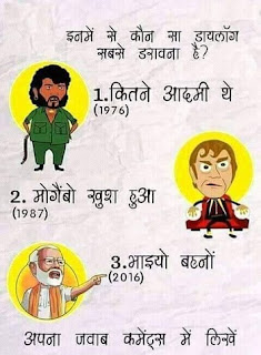 Majedar Chutlkule In Hindi | राजनीति से लेकर शादी तक देखें किस तरह से बनता है सोशल मीडिया में हर चीज का मज़ाक majedar images, funny images, majedar chutkule, majedar chutkule in hindi