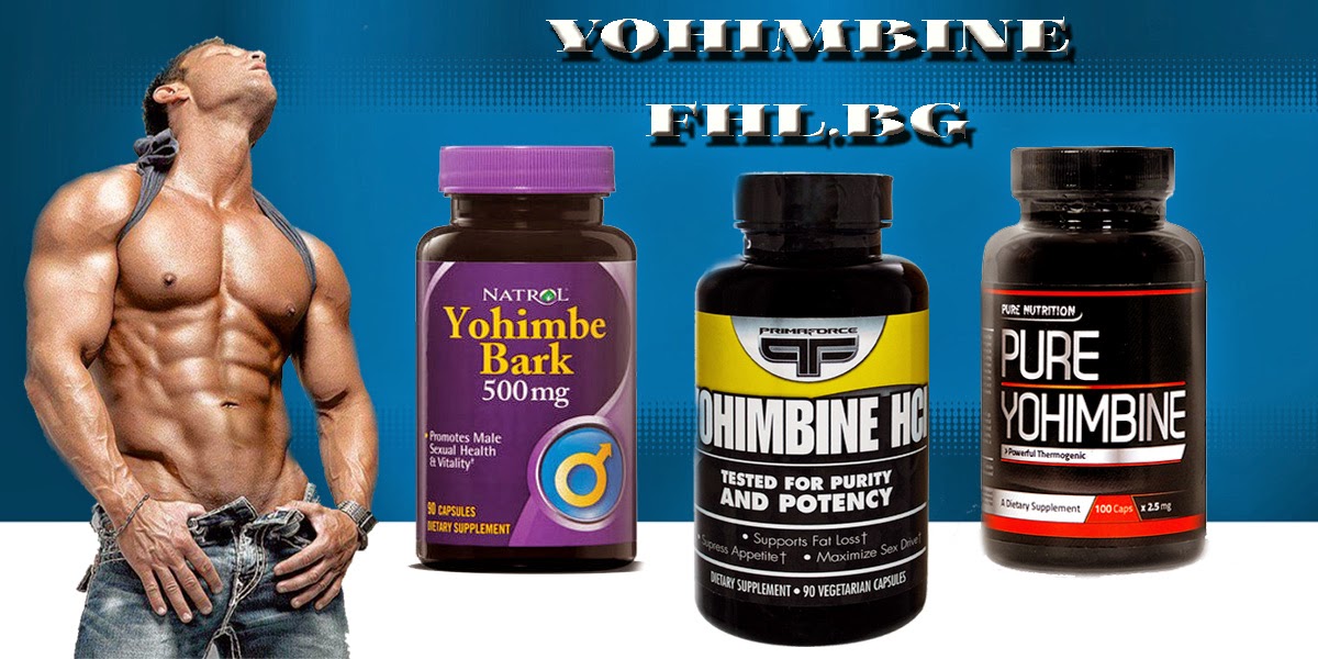 ЙохимбинYohimbine hcl Комбинация от Лкарнитин и Йохимбин