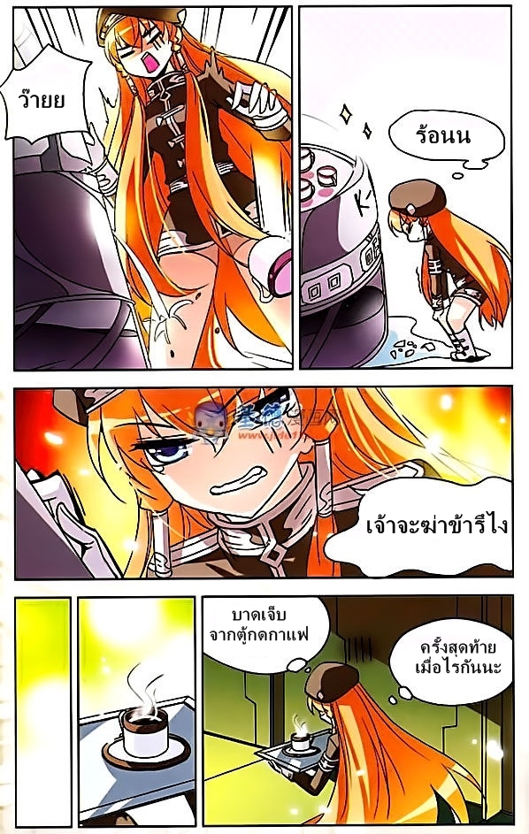 อ่านการ์ตูน Chuan yue xi yuan 300 hou 9 ภาพที่ 19