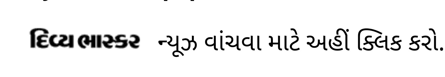 https://www.techvechpro.com/2021/04/gujrati-news-all.html