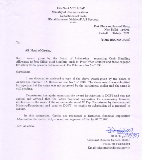 All India Postal Employees Union, GroupC, Odisha Circle Award given