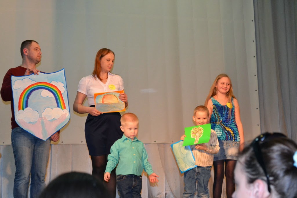 Презентация многодетная семья на конкурс семья года