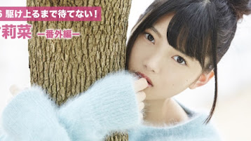 Keyakizaka46 Kake Noboru Made Matenai! -Bangai-hen- Uemura Rina