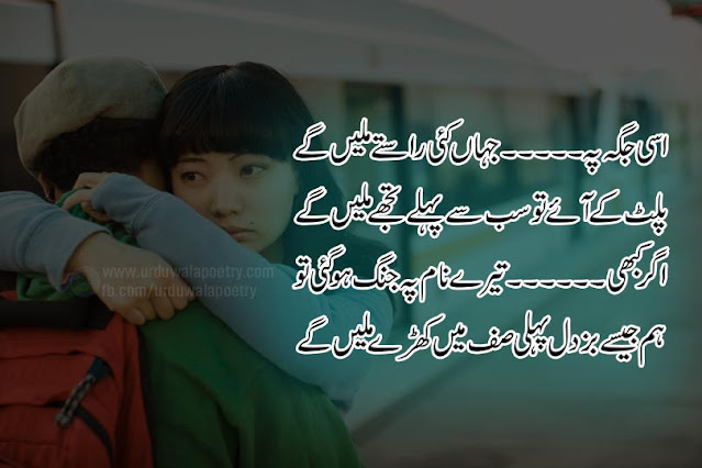 goodbye-shayari-in-hindi-for-girlfriend