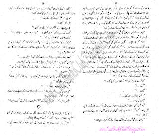 031-Chalis Aik Bawan 40 1 52, Imran Series By Ibne Safi (Urdu Novel)