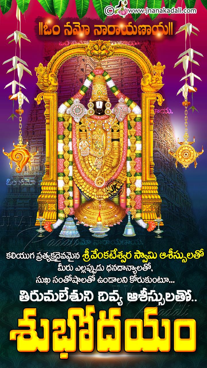 Good Morning Bhakti Greetings-Lord Vishnu Images With Good Morning ...