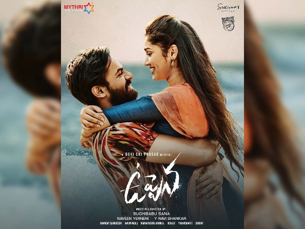 Uppena Movie Collections, Uppena Movie Latest Collections - Say Cinema