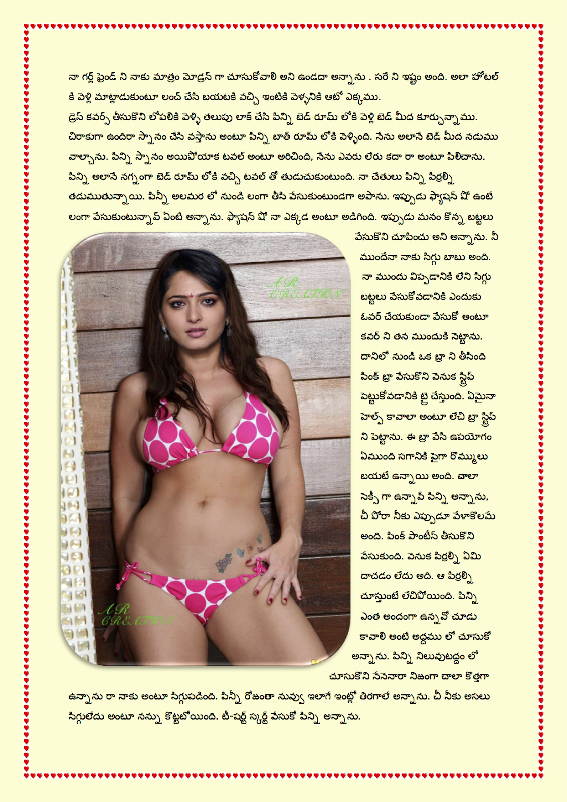    - Telugu Actress Sex Stories Latest Update-2581