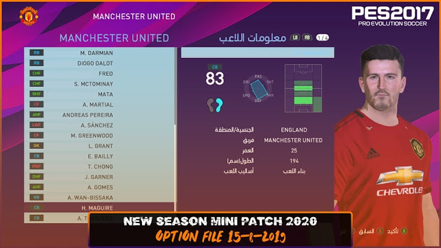 Pes 2017 Option File For Mini Patch Season 2020