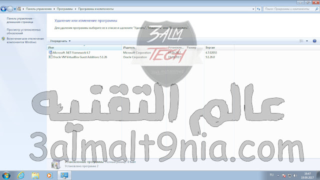 ويندوز 7 سفن مجمع باخر التحديثات مع التفعل سبتمبر 2017 ايزو لغه عربيه وانجليزيه وفرنسيه نواه 64 بت ويندوز 7 سفن مجمع باخر التحديثات مع التفعل سبتمبر 2017 ايزو لغه عربيه وانجليزيه وفرنسيه نواه 64 بت