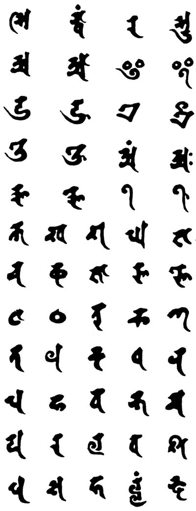 Calligraphy Alphabet : chinese alphabet letters