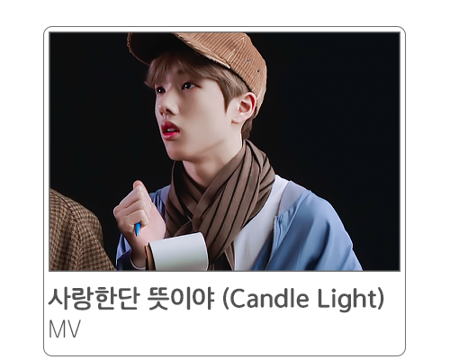 26-candlemv.png