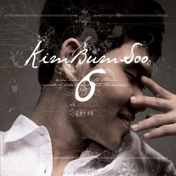 Kim Bum Soo – Vol.6 Kim Bum Soo