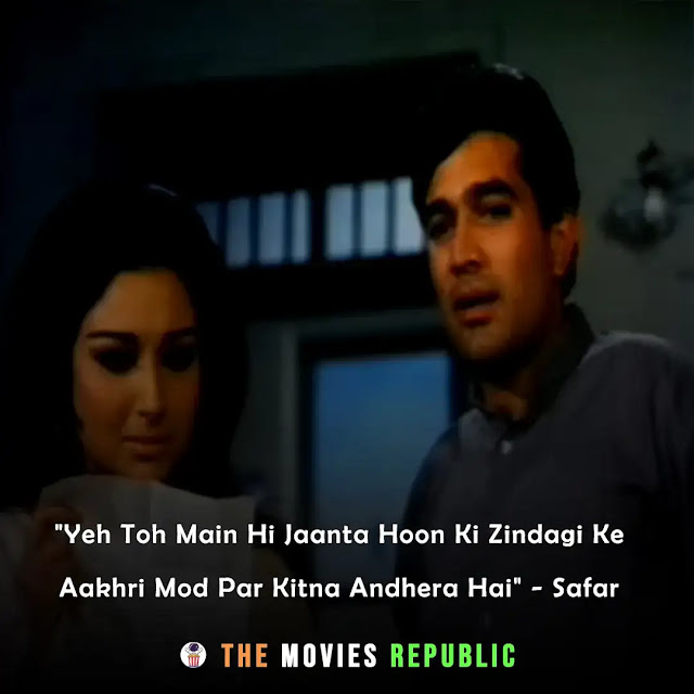 rajesh khanna dialogues,rajesh khanna quotes,rajesh khanna status,rajesh khanna shayari, rajesh khanna captions,राजेश खन्ना के डायलोग