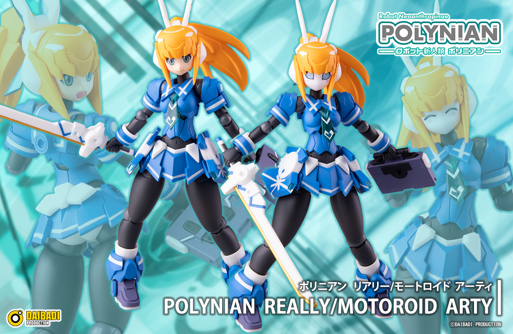 Divadi Production Polynian FMM Clover Update Edition Non-scale Figure