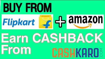 Buy from Flipkart / Amazon -EARN CASHBACK