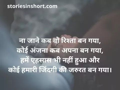 Best Love Shayari Download Images In Hindi For Love Couples Best Love Shayari Download Images In Hindi For Love Couples