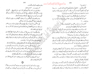 035-Jazeeron Ki Rooh, Imran Series By Ibne Safi (Urdu Novel)