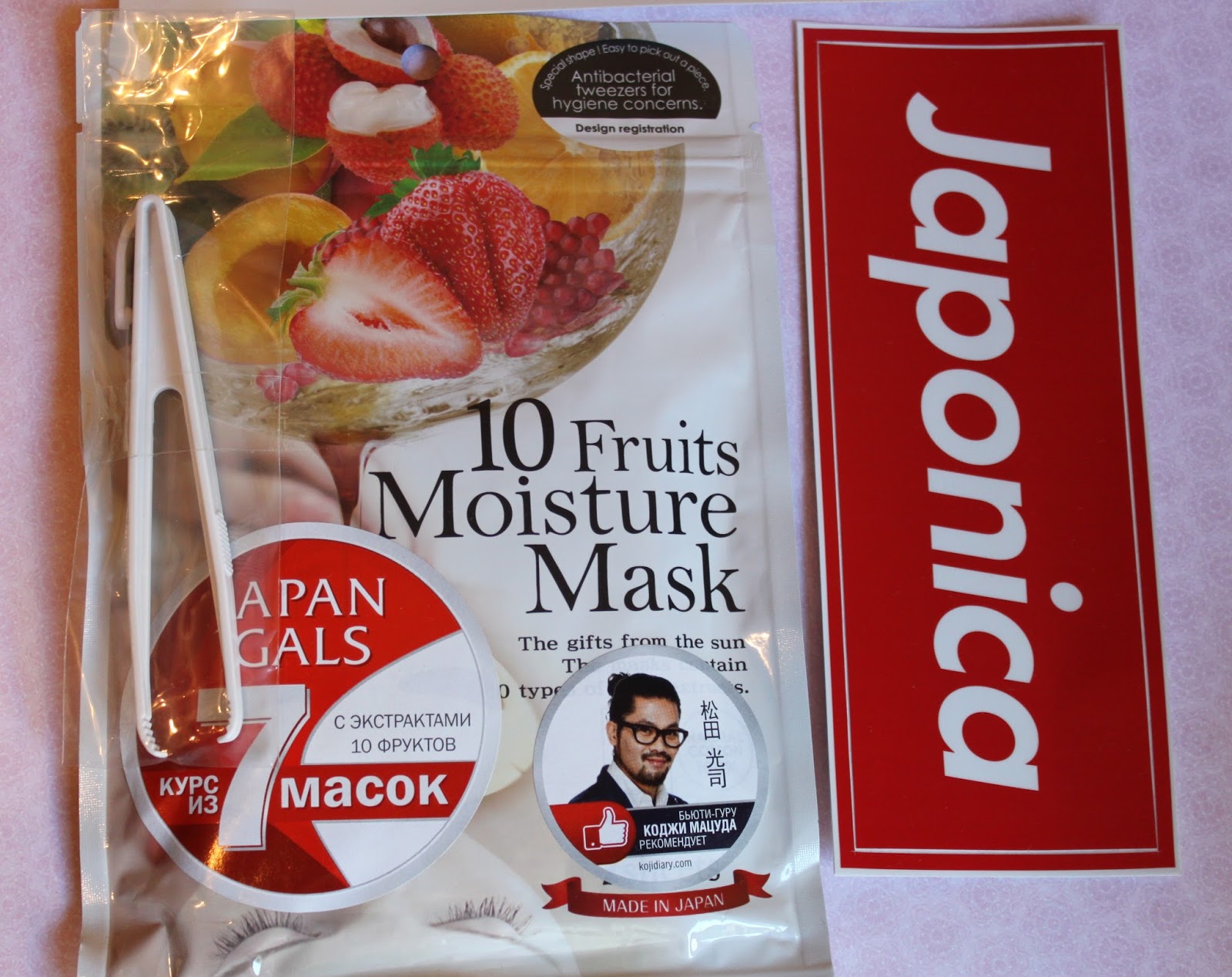 TSARINA Набор масок с экстрактом 10 фруктов Japonica Japan Gals 10