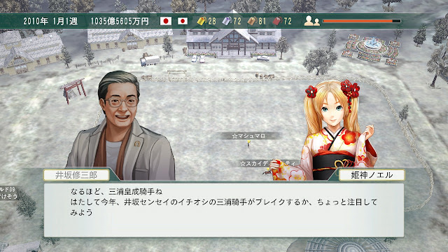 井坂修三郎