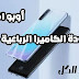 سعر ومواصفات Oppo F15 مع المميزات والعيوب سعر ومواصفات Oppo F15 مع المميزات والعيوب