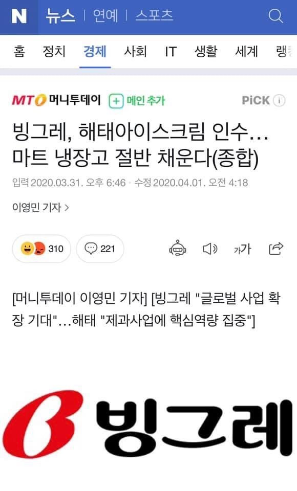 우승하는 법을 알아버린 한화 이글스 - 꾸르