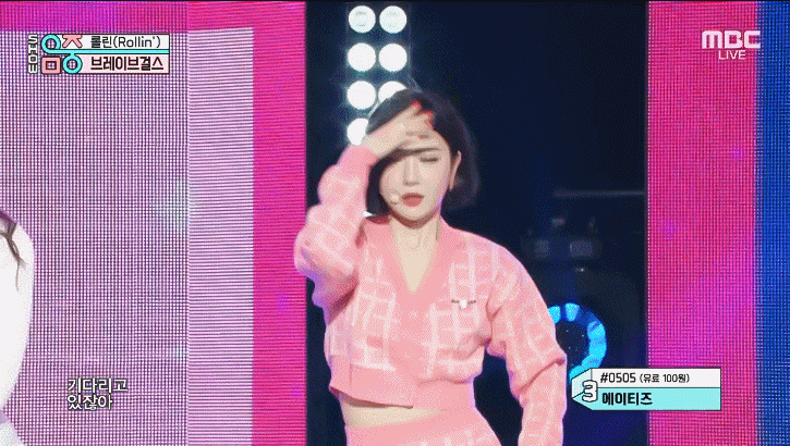 브레이브걸스 단발좌 업계포상 표정 - 꾸르