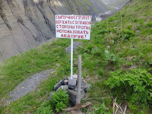 Начало опасного участка тропы с сыпучим грунтом в Кармадонском ущелье