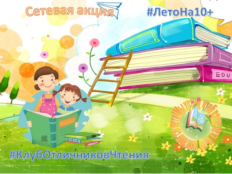 городок имени чехова