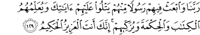 Surat Al-Baqarah Ayat 129