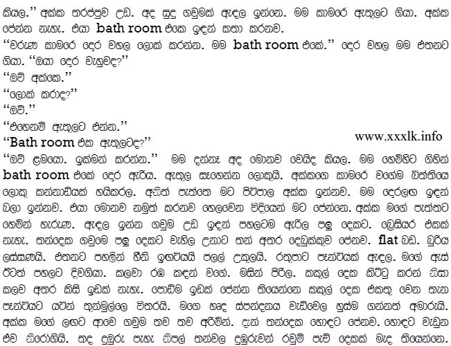 Velamma sinhala chitra katha