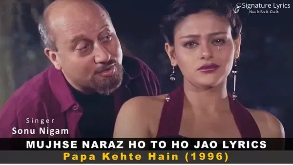 Mujhse Naaraz Ho To Ho Jao Lyrics - SONU NIGAM - Papa Kehte Hain