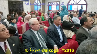 ادارة بركة السبع التعليمية, الحسينى محمد, الخوجة, المنوفية, مؤتمر تكريم معلمى مصر بالمنوفية, معلمى مصر, ادارة بركة السبع التعليمية, الحسينى محمد, الخوجة, المنوفية, مؤتمر تكريم معلمى مصر بالمنوفية, معلمى مصر,