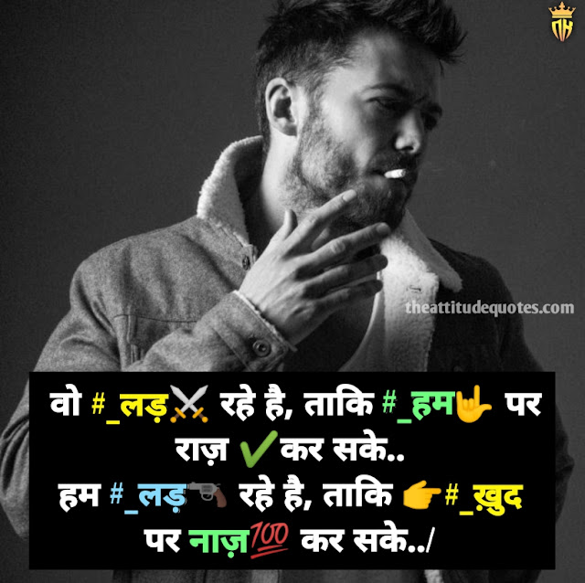 Best High Attitude Status in Hindi