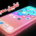 4 تطبيقات ستشكرني عليها مرعب ماتقدمه لك نصيحتي لك سارع لتحميلها قبل الجميع 4 تطبيقات ستشكرني عليها مرعب ماتقدمه لك نصيحتي لك سارع لتحميلها قبل الجميع